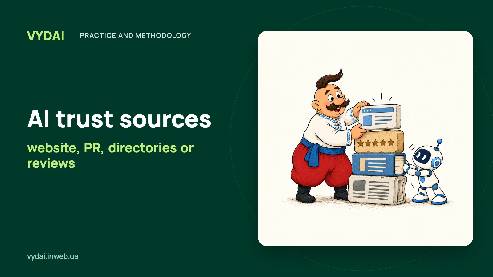 Kozak stacks trust sources: media, reviews, directories, website
