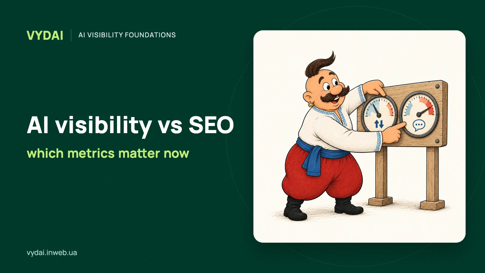 Kozak compares two gauges for SEO and AI visibility